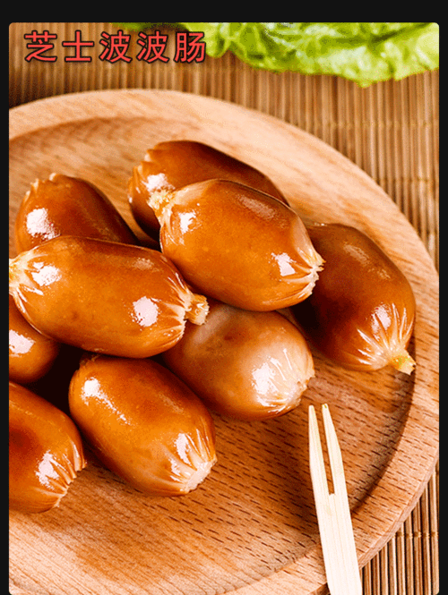 整箱维京芝士波波肠火锅脆皮波波肠烧烤肠仔便利店油炸肠微波炉小