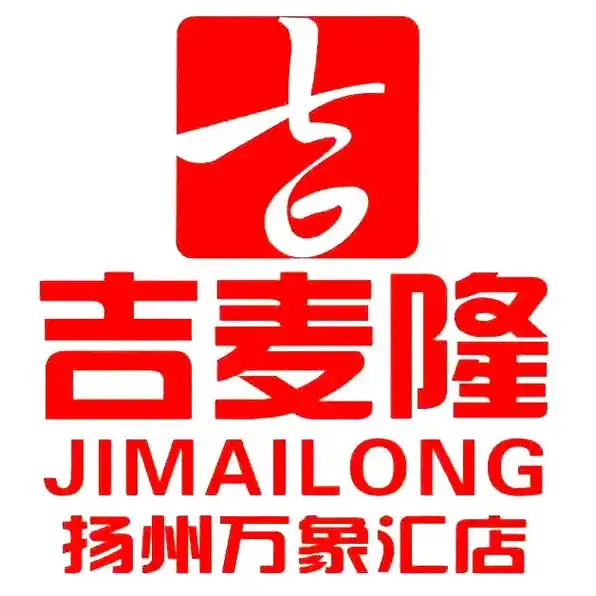 举报 发布时间: 2023-12-06 13:07 全部评论 大家都在搜: 吉麦隆扬州