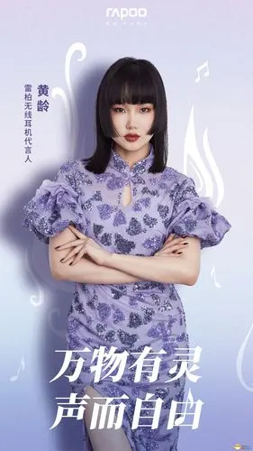 雷柏ti100蓝牙tws降噪耳机听代言人歌手黄龄《醉》