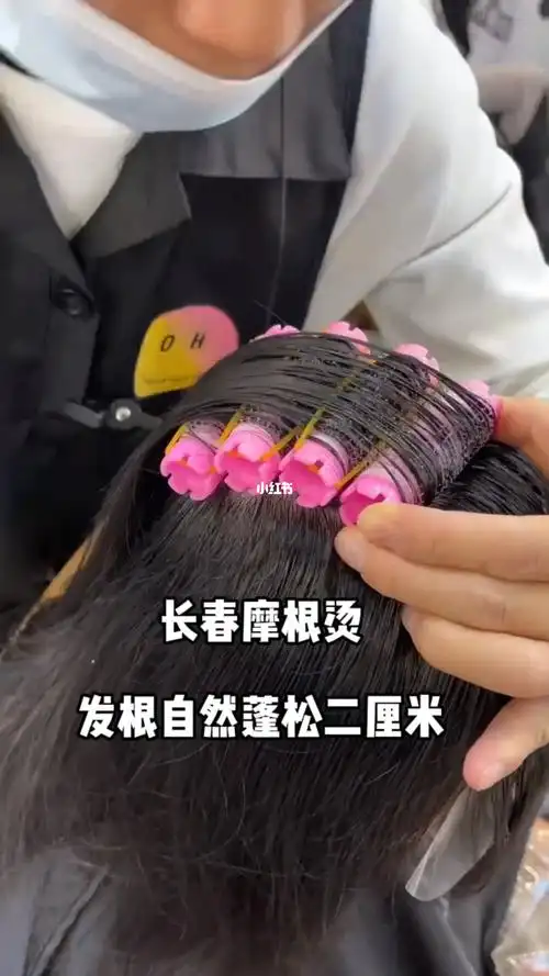 摩根烫百分之八十女士都需要的一款烫发