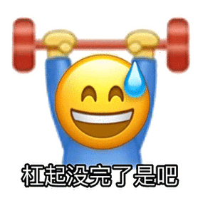 热门表情包原图精选(20个表情)-2023/04/11