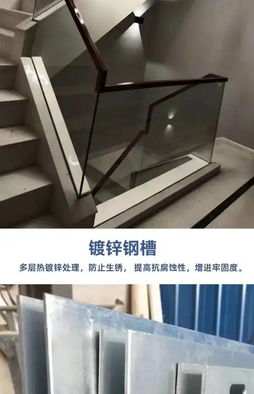 无框玻璃扶手钢槽地槽护栏卡槽栏杆阳台楼梯预埋u型槽镀锌铝合金镀锌