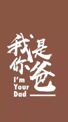 壁纸你身边的00后现在的生活状态是