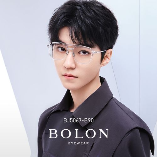 bolon暴龙近视眼镜2021新品王俊凯同款β钛眼镜架男眼镜框bj5067