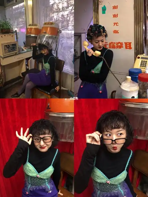 上海爷爷复古烫发|和平理发店