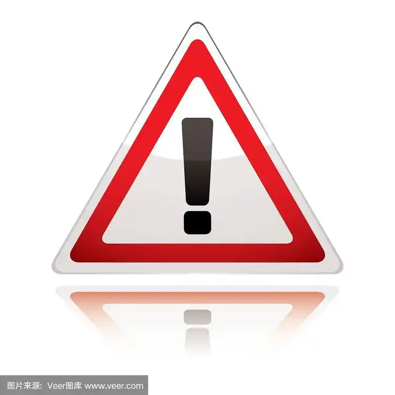 警告标志图标英国惊叹号
