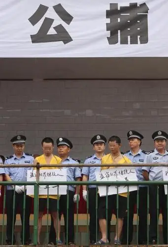 湖南娄底举行公捕公判大会 6千人参加(组图)