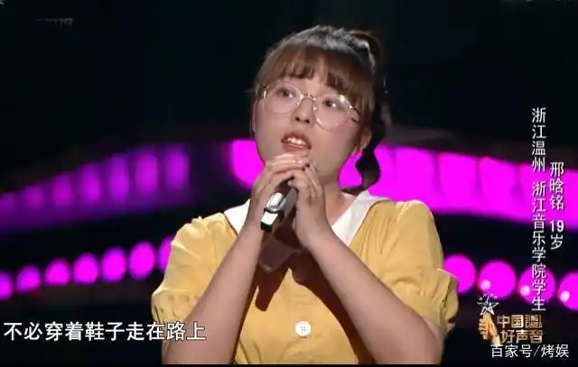 明日之子李泽珑,好声音邢晗铭选她的歌,毛不易瞪大眼睛:祁紫檀