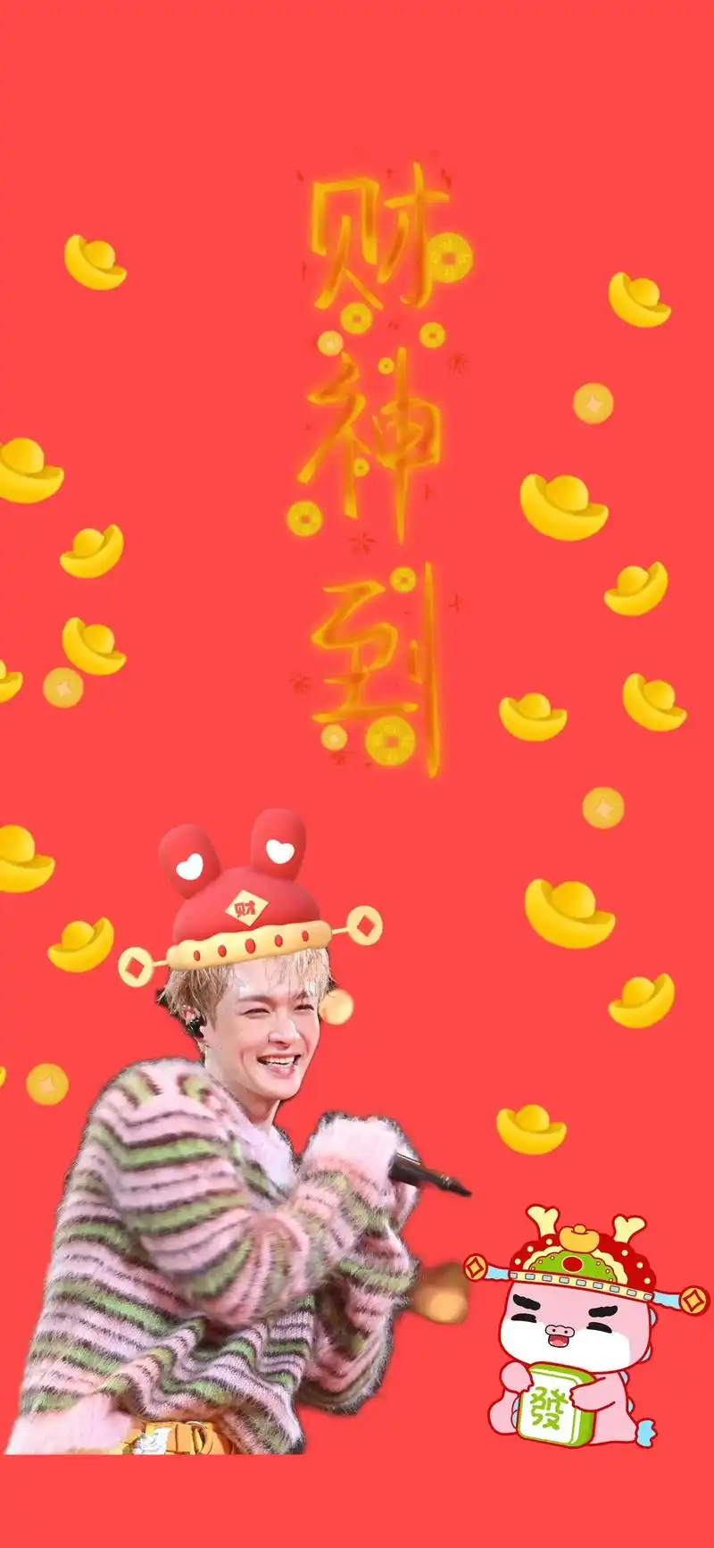 新年祝福 #手机壁纸#张艺兴新年壁纸#贝壳女孩 新年手机壁 - 抖音