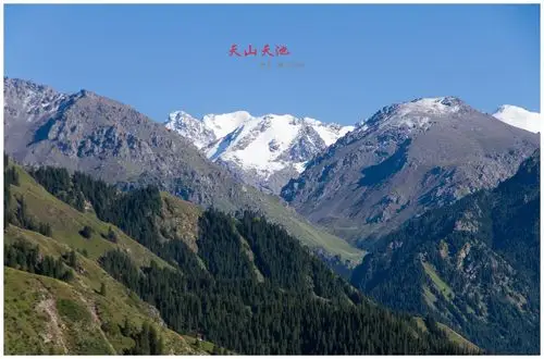 【天山天池摄影图片】新疆天山天池风光摄影_精彩瞬间_太平洋电脑网摄