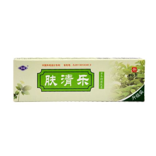 恒毅 肤清乐草本抑菌乳膏 20g/支 1支 20g