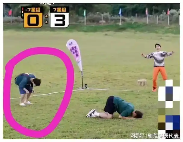 遭对队友嘲笑,邓超表情管理直接失效|陈赫|鹿晗|李维嘉|蔡国庆|范志毅