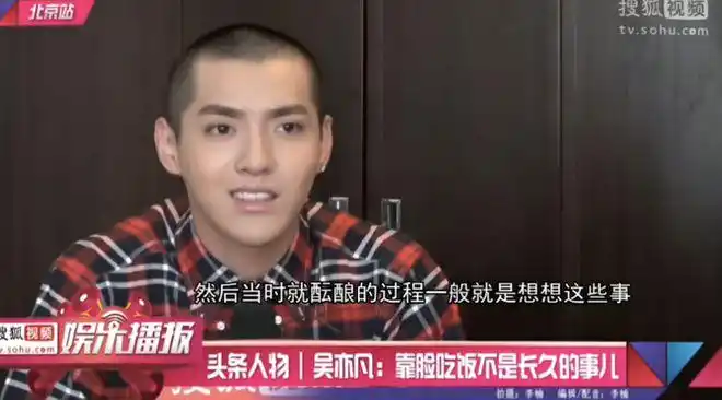 疑似吴亦凡近照曝光一脸憔悴现身美国苏州屎无人接手纷纷割席