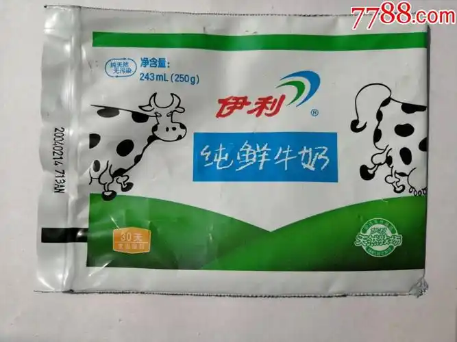 伊利纯鲜牛奶袋看图