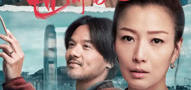 郑秀文51岁逆袭圆梦:相信自己终能迎来冲线那天_影片_表演_奖项