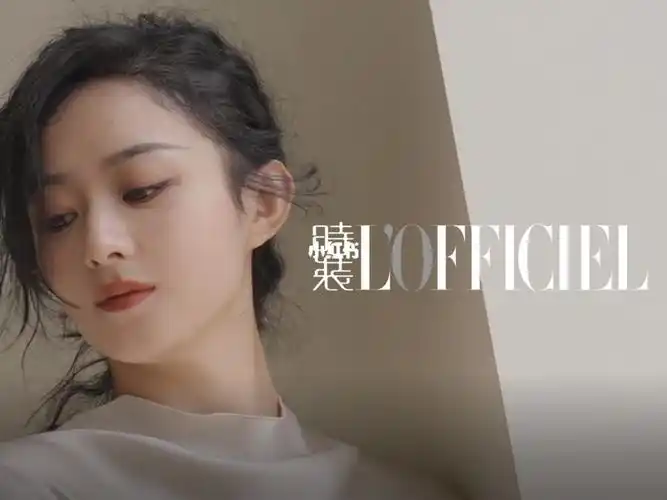 时装杂志赵丽颖点滴成诗