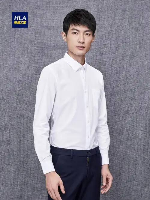 hla/海澜之家衬衫2019方领修身商务丝光长袖白衬衫男