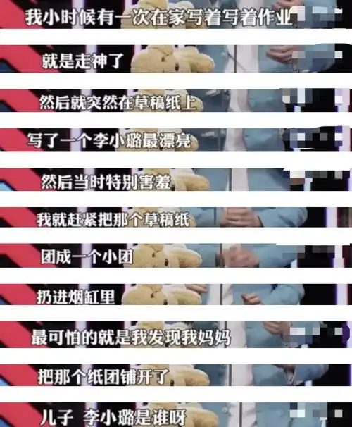 相声_妻子_开心