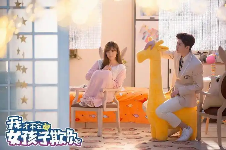 我才不会被女孩子欺负呢蔡徐坤是否会pick卢洋洋备受关注