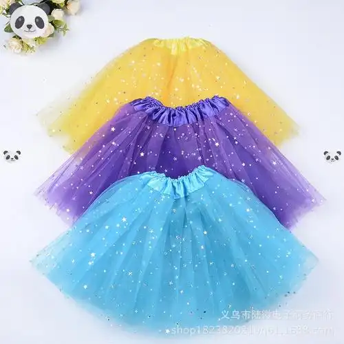 儿童表演演出服星星亮片网纱半身tutu小女孩公主舞台民族服装