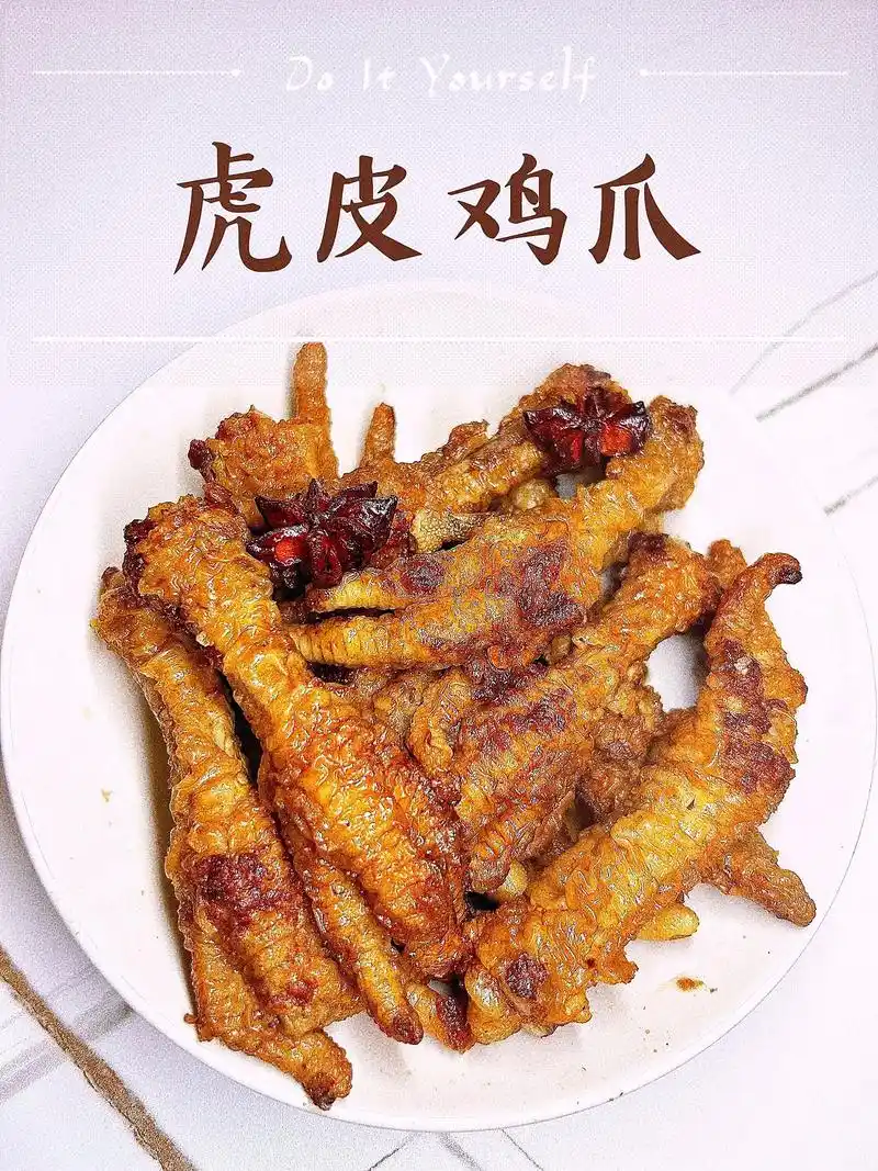 一次就成功的家庭版虎皮鸡爪,像我一样做!配料:鸡爪一斤做法 - 抖音