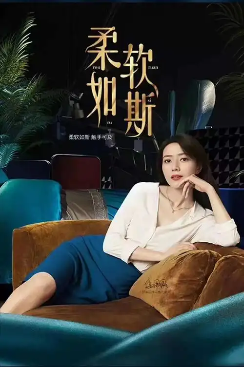 罗莱家纺代言人高圆圆