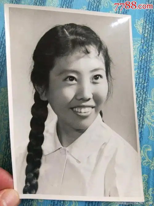 六十年代大辫子大照片-价格:15元-au27887941-老照片 -加价-7788老