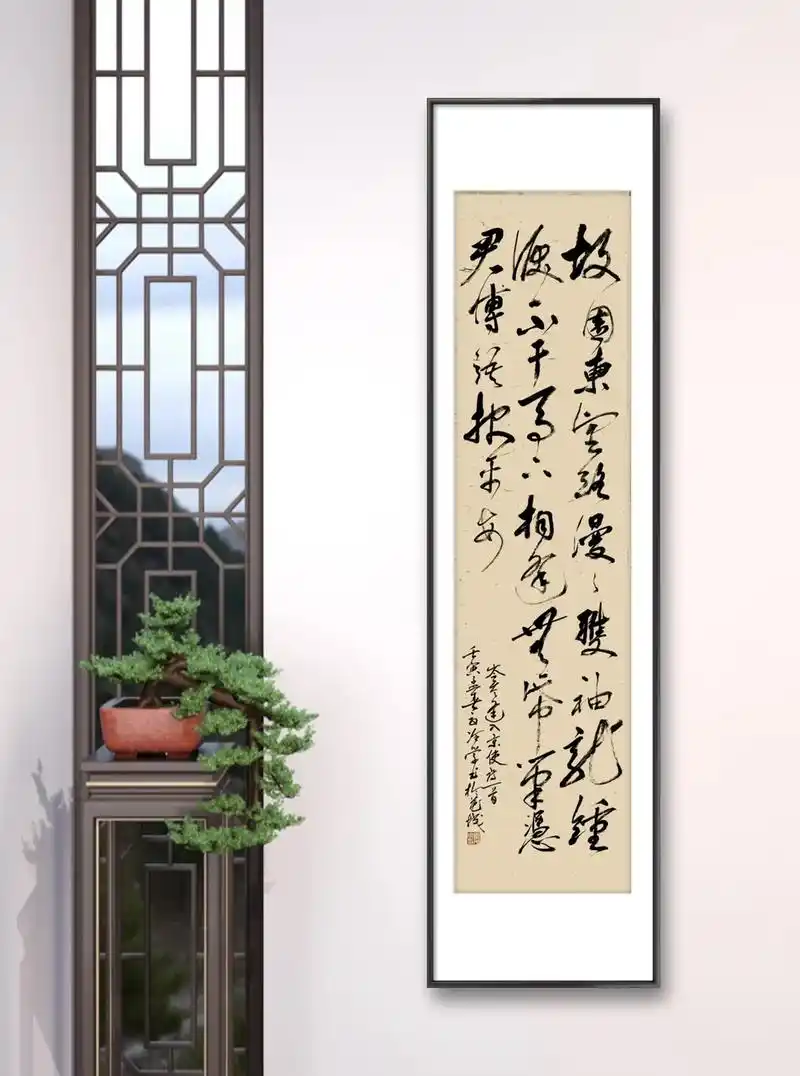 周日涂鸦 岑参 · 逢入京使 故园东望路漫漫,双袖龙钟泪不干 - 抖音