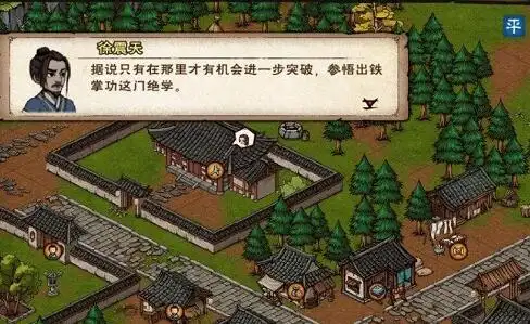 烟雨江湖天刀矿洞在哪天刀矿洞位置详解