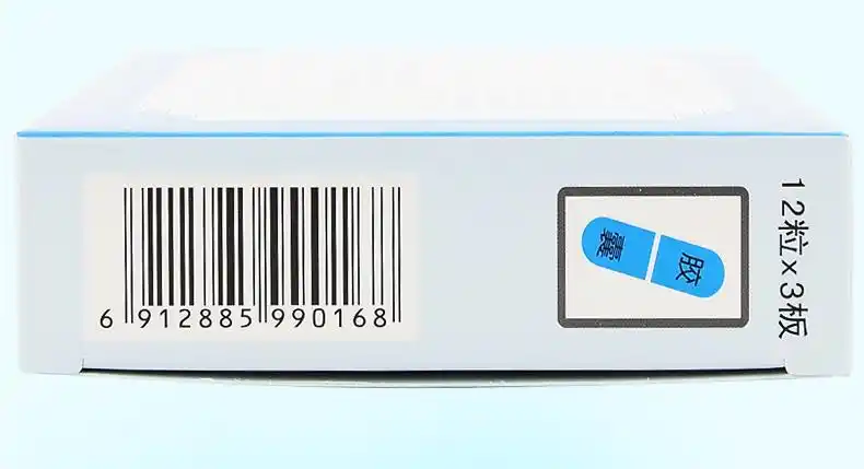 保元堂 肾安胶囊 0.4g*36粒5039