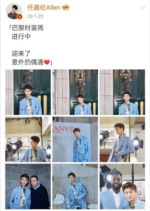 96希望任嘉伦~安安全全~开开心心  6015超咪2月行程6015