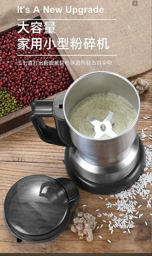 家用粉碎机小型电动中药材干货磨粉机调味料破壁打粉机研磨机400g宓蝶