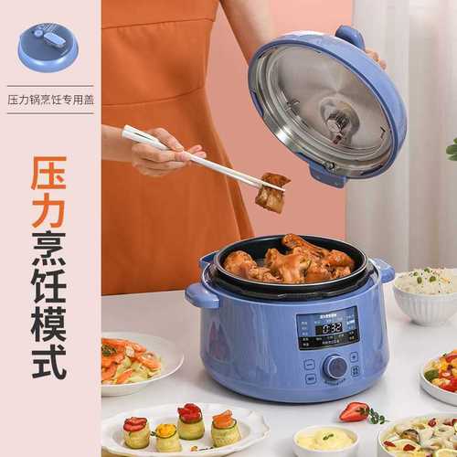 利仁电压力锅家用大容量火锅多功能智能小型全自动高压锅饭煲一体