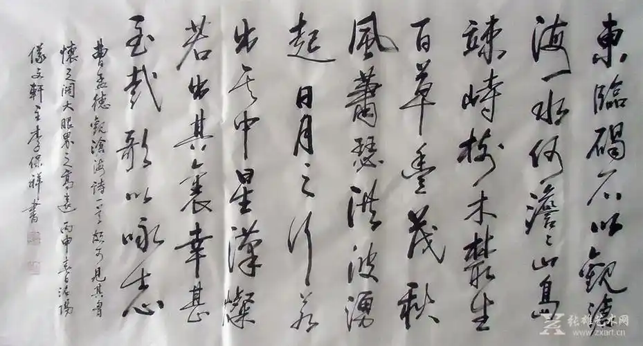 曹操《观沧海》