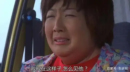 剧照《瘦身男女》