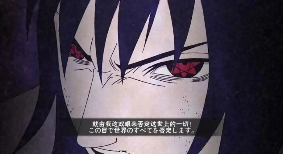 火影忍者文案背景图壁纸师傅的意志由我来继承