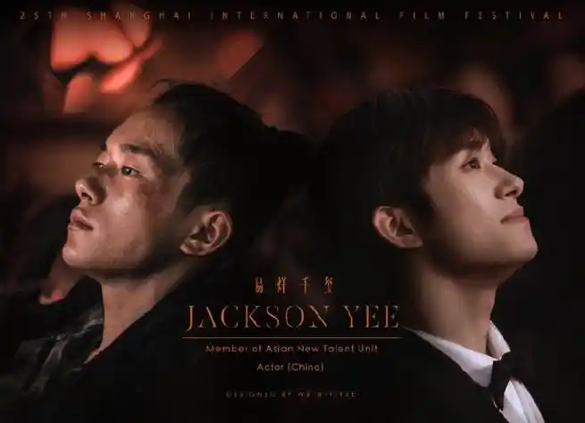 少年的你上映4周年