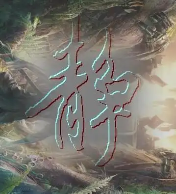 静字图片头像 微信 微信头像图片大全 -【爱个性】