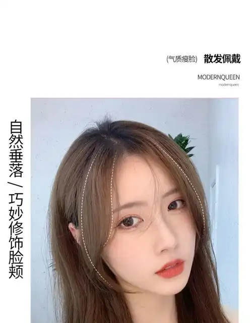 网红八字刘海假发女假刘海自然无痕两侧空气中分斜刘海假发片批发