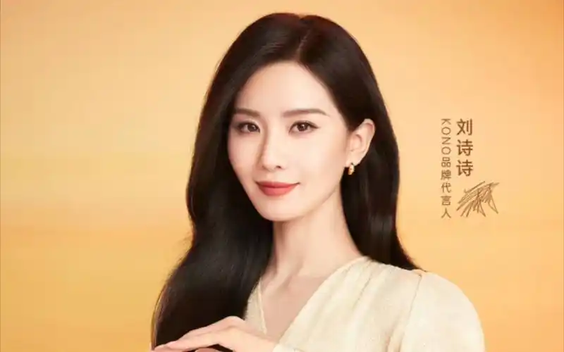 【刘诗诗】代言 kono洗发护发产品