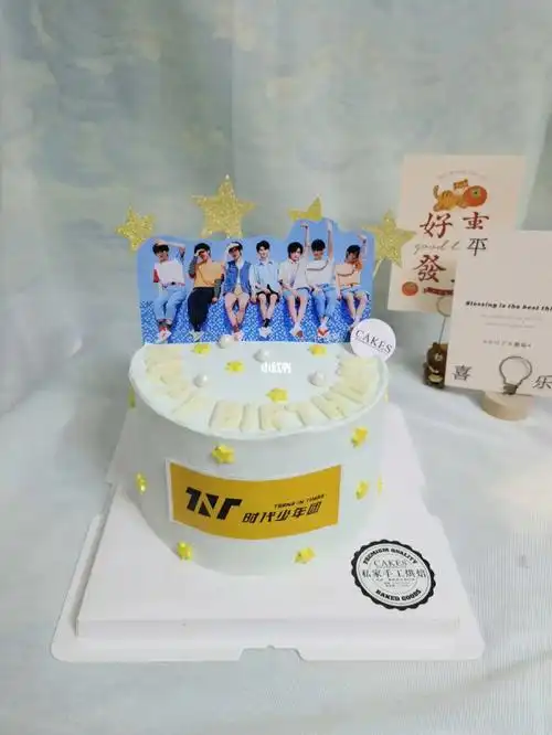 tnt时代少年团蛋糕
