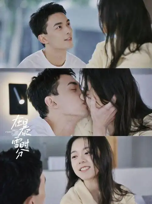 在暴雪时分吻戏天花板##吴磊吻戏名场面又多了一个##在暴雪时分