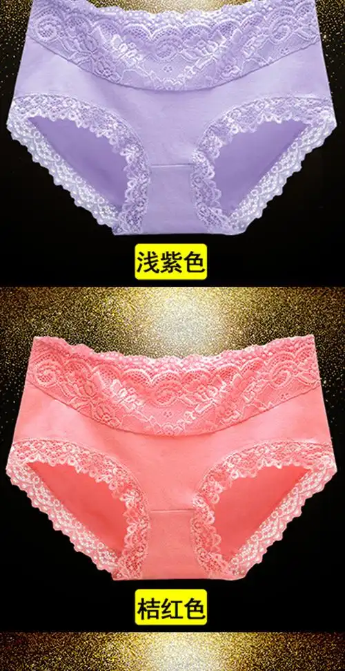 码无痕提臀透气三角女士内裤女裤头3组合2蓝色豆沙桔红xxl码140160斤