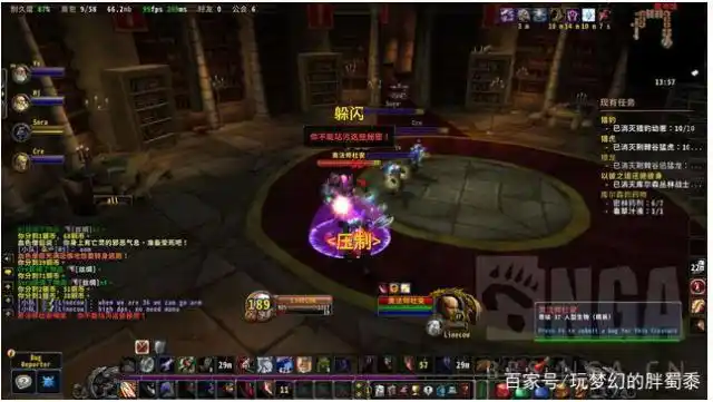 魔兽世界怀旧服之:防战拉怪攻略