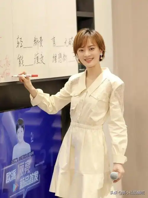 孙俪如此干练,利落的气质,绝大部分与她齐耳的短发有关.