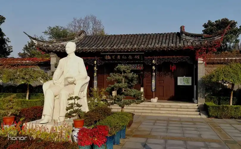 梅兰芳先生的雕像