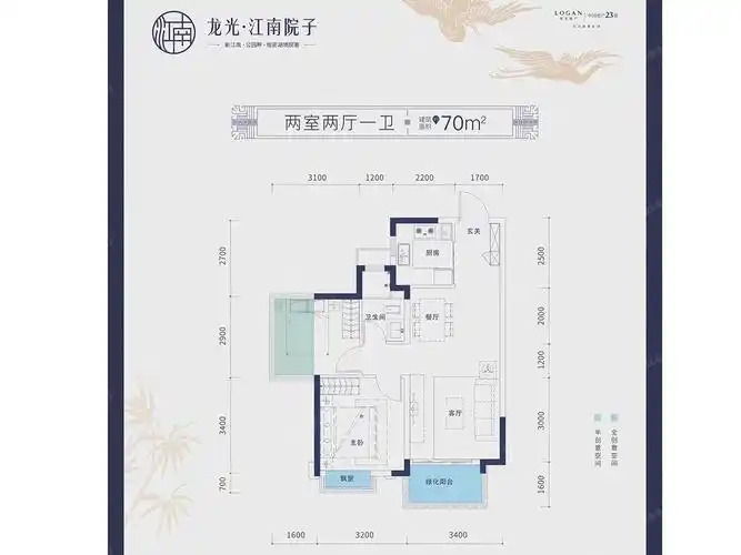 江南区龙光江南院子价格约9530元/㎡