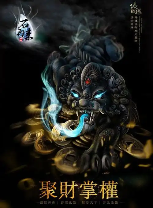 招财辟邪貔恘壁纸欢迎下载