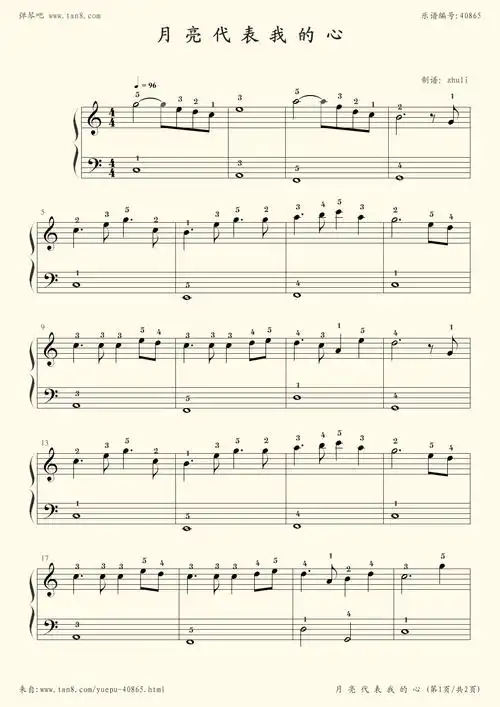 《月亮代表我的心,钢琴谱》邓丽君(五线谱 钢琴曲 指法)-弹吧|蛐蛐钢