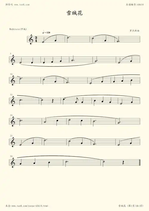 《雪绒花,钢琴谱》罗杰斯(五线谱 钢琴曲 指法)-弹吧|蛐蛐钢琴网